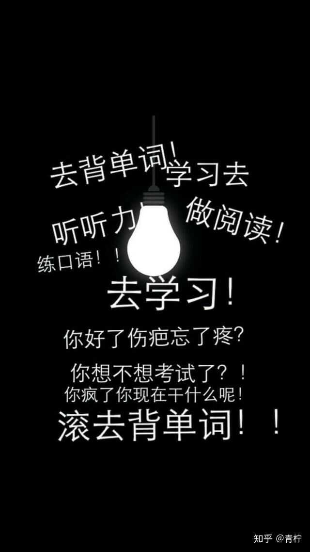 有什么一看就让人励志(努力奋斗)的图片或壁纸?