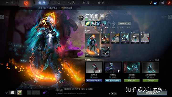 dota2各英雄的顶配/最好看的饰品是什么?