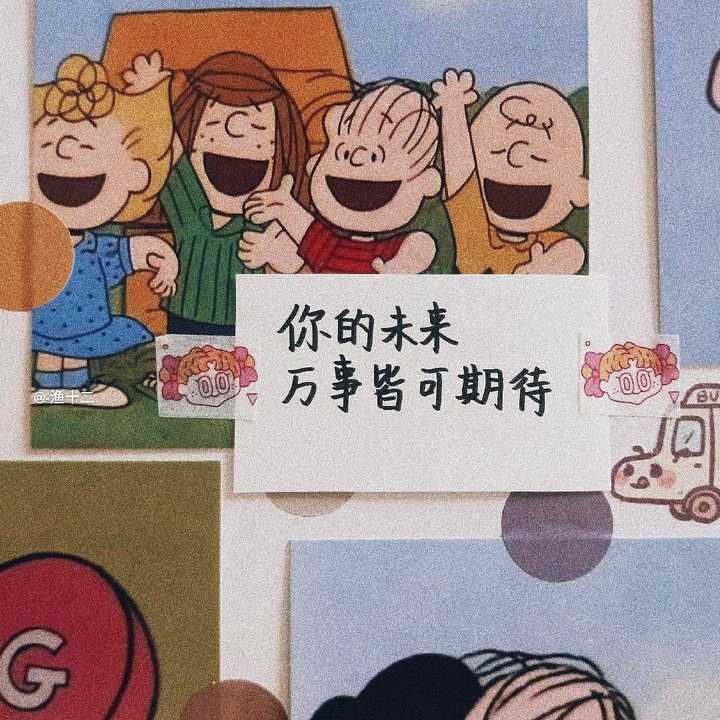 有哪些有意思的朋友圈相册封面?