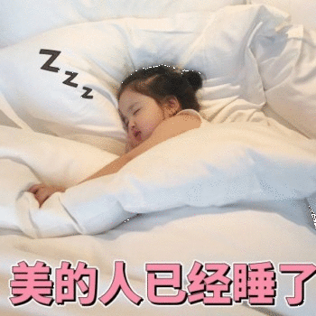 有哪些哄男朋友的可爱的表情包?