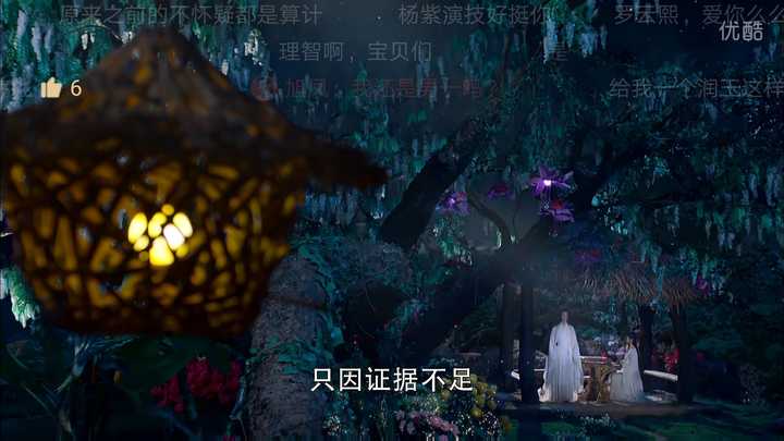 如何评价电视剧《香蜜沉沉烬如霜》?
