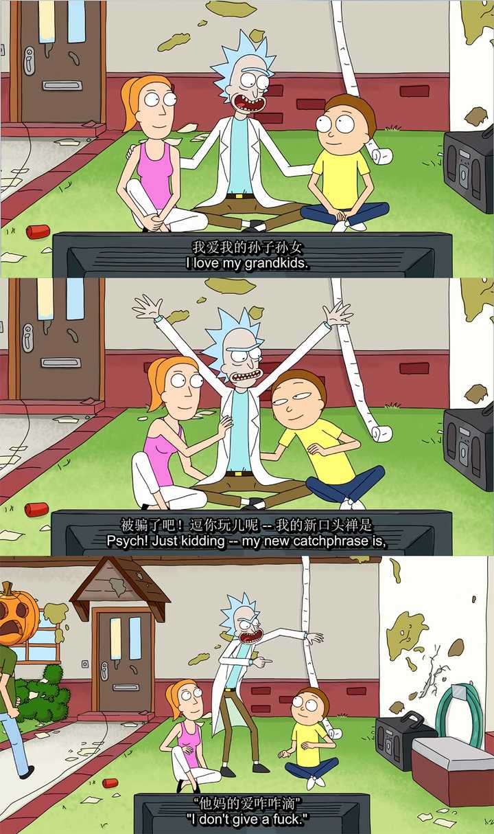 如何评价美国动画《瑞克和莫蒂(rick and morty 第三季?