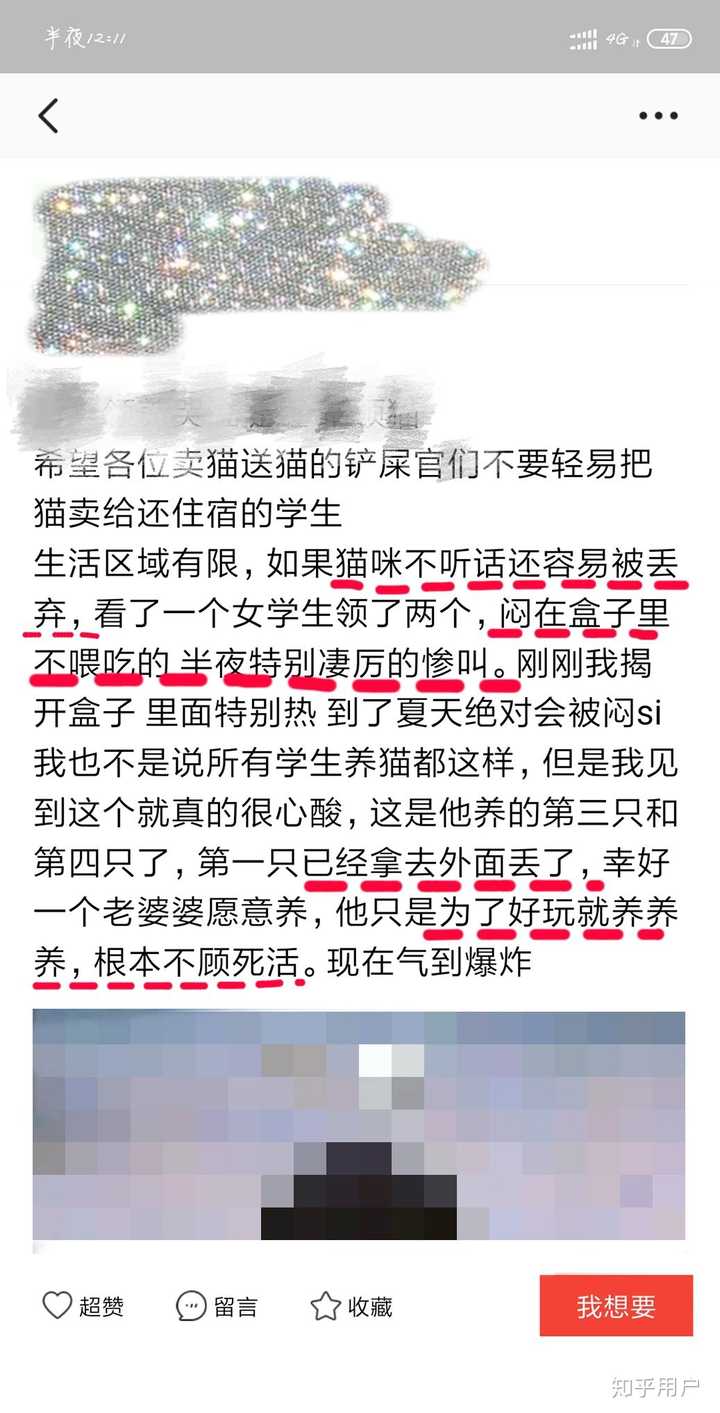 因某些原因图必须打码,保护我自己也不泄露室友信息