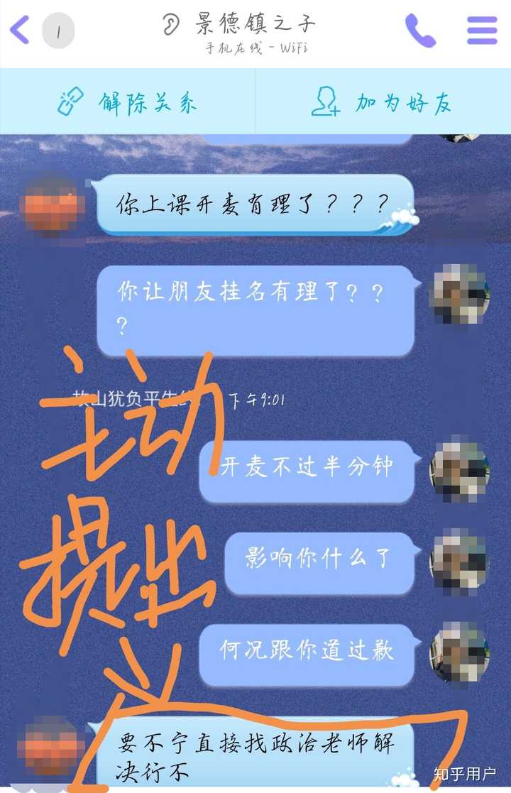你见过最恶心的男生是什么样的?
