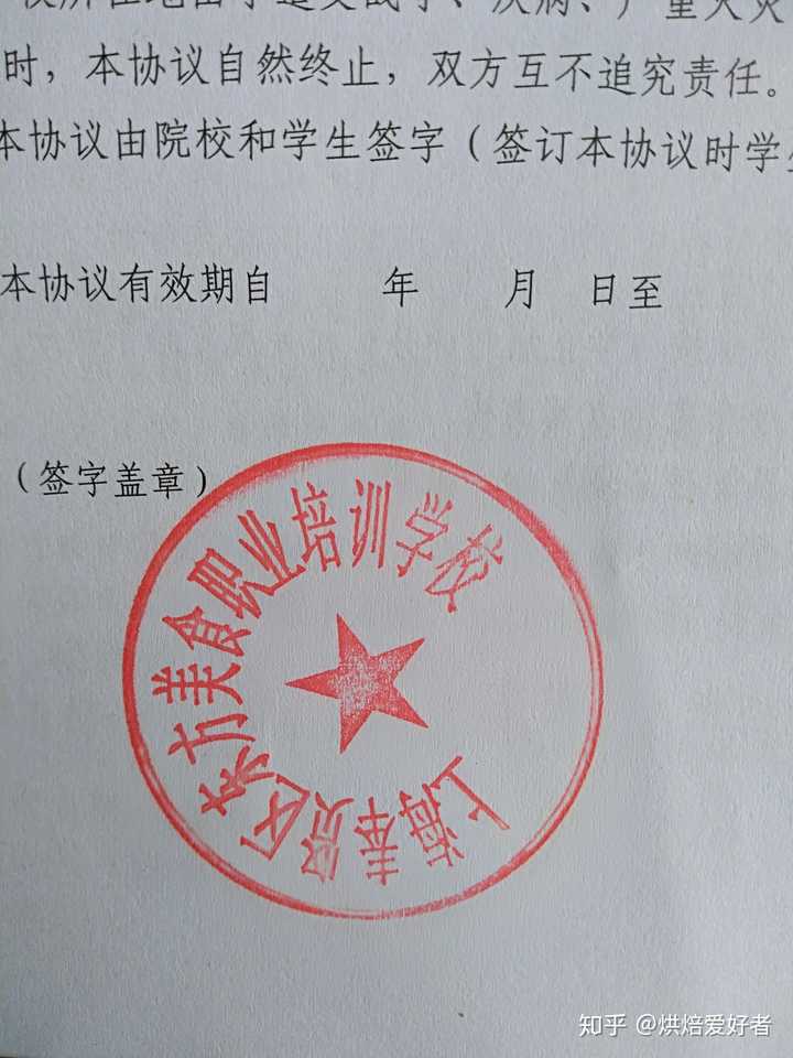 在新东方烹饪学校学厨是种怎样的体验?