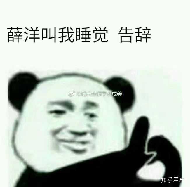 我醒来都还在憋气2333