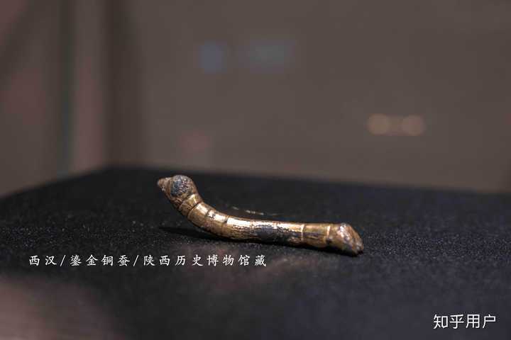 鎏金铜蚕