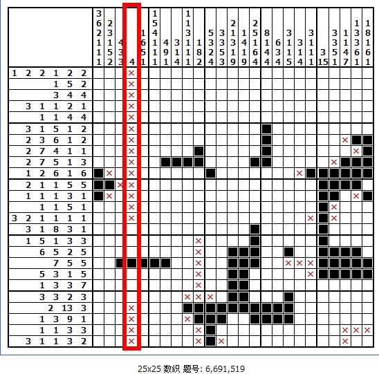 「数织」的攻略?