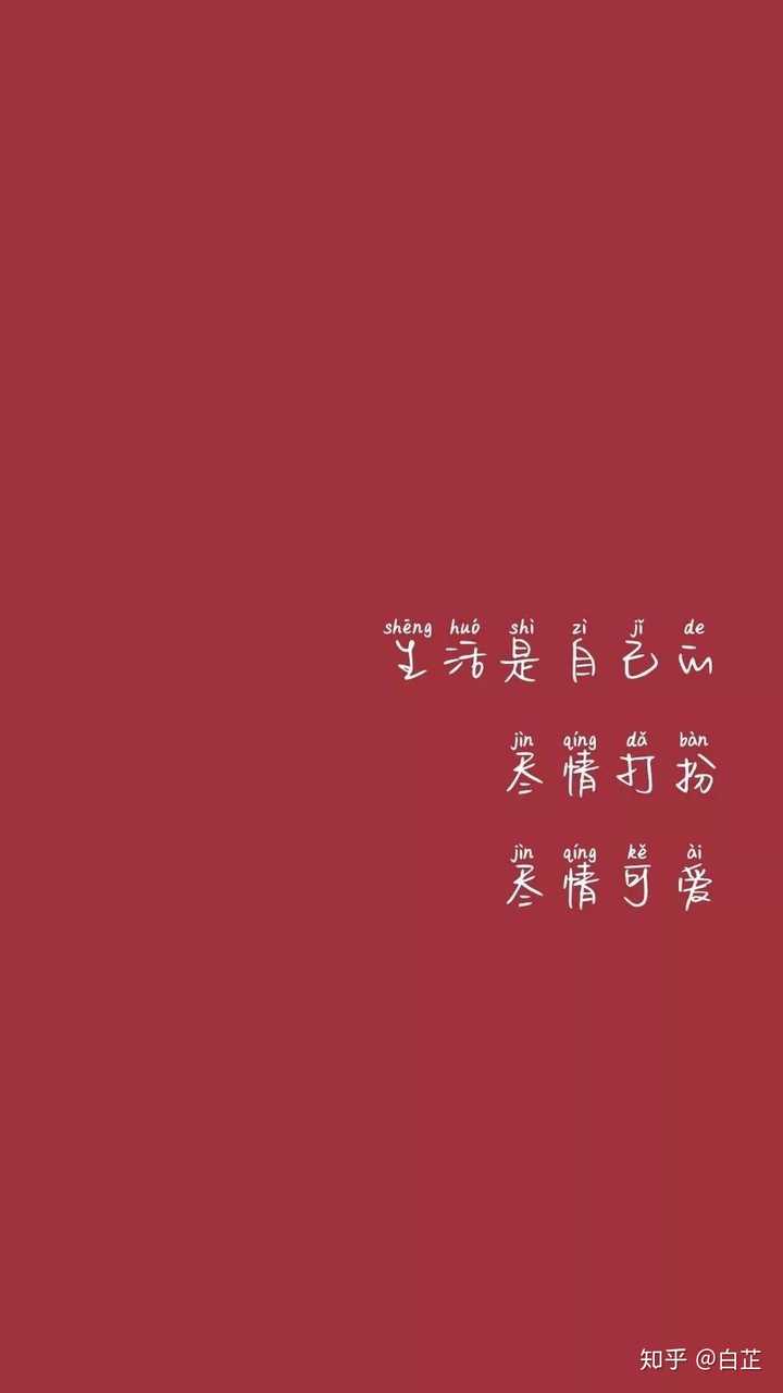 用一句话来描述最狼狈的自己?