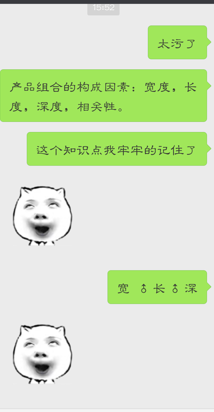 女生污起来有多可怕?