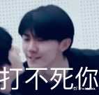 有哪些沙雕tnt时代少年团的表情包
