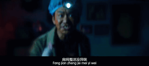 你手机里有哪些存了好久也不舍得删的电影台词截图?