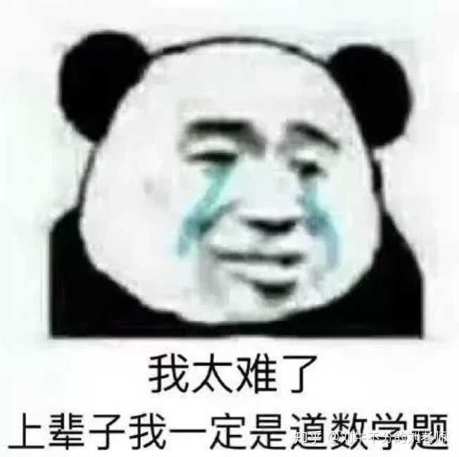 情况一:这个太难了,我做不下去了.