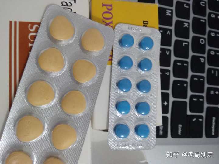 大家觉得必利劲,希爱力双效药咋样?