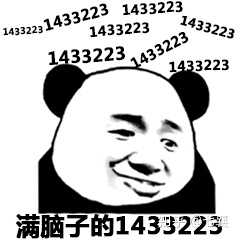 有哪些《王者荣耀》的搞笑表情包?
