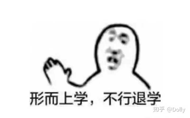 有哪些关于考研的表情包?