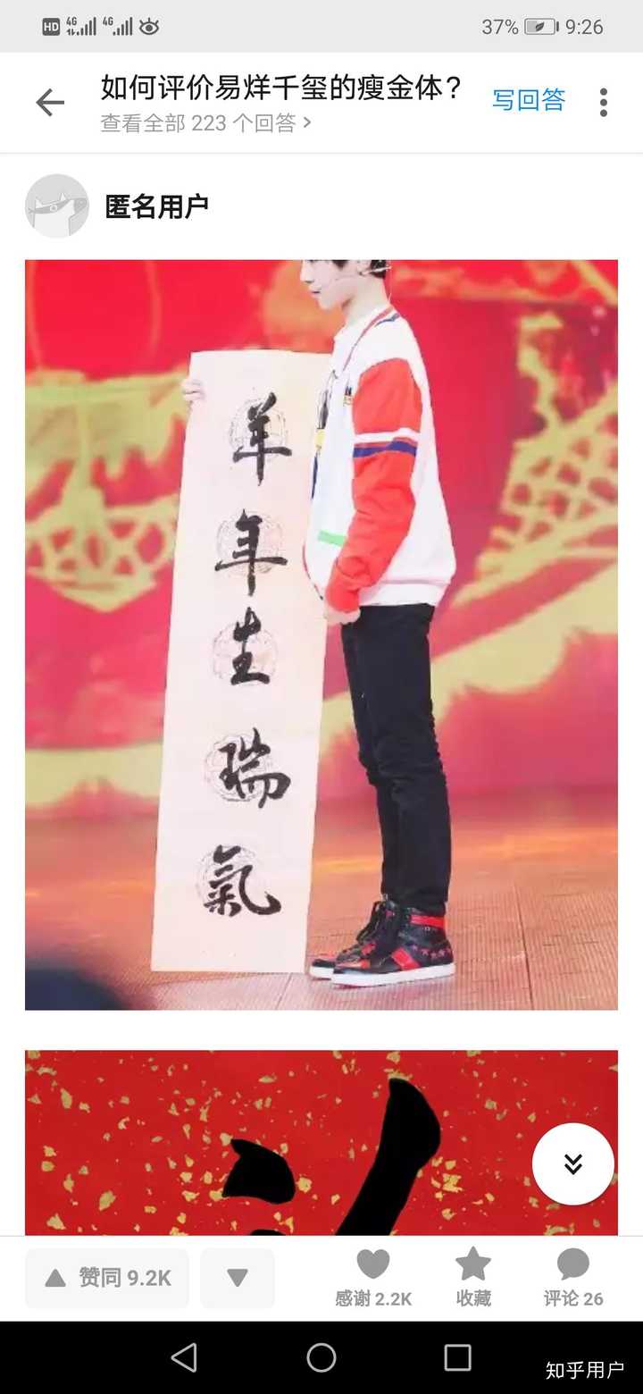 经过三分钟的练习,成果如下: 对比易烊千玺的
