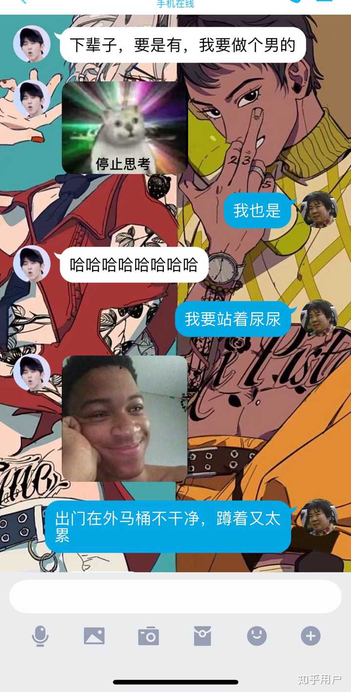 女生聊天记录很普通,跟男生差不多.不用太好奇.