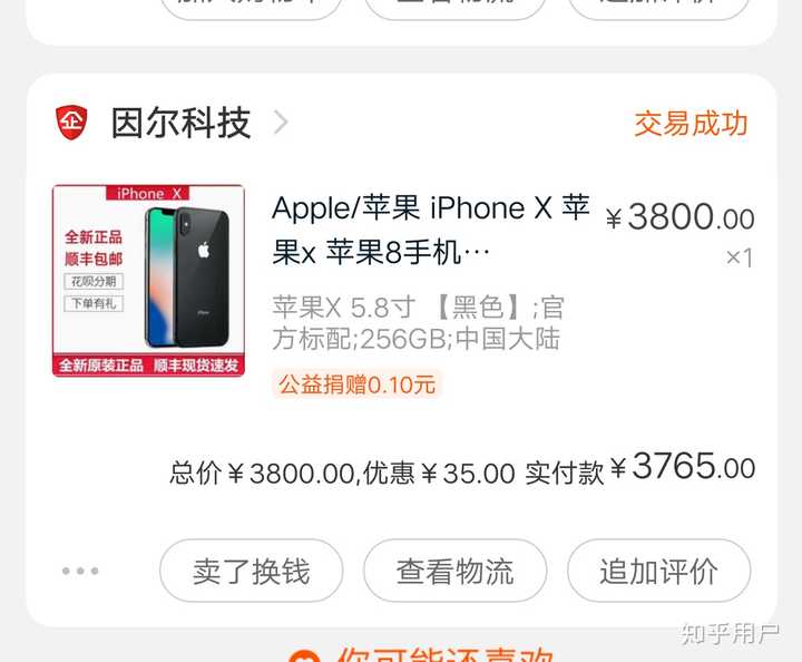 现在淘宝卖什么最好_现在淘宝卖什么好_淘宝现在卖什么最火