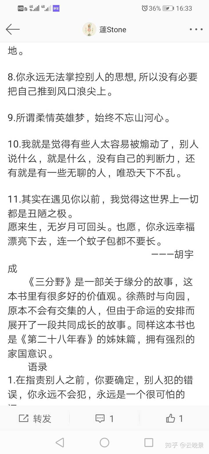 10年书龄强推耐看言情-经典言情小说推荐。要经典,公认的好看那种。 10年书龄强推耐看言情-经典言情小说推荐。要经典,公认的好看那种。