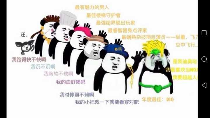 替身名:白金之星 能力是高精密度高速度的动作 以及复制世界能力的