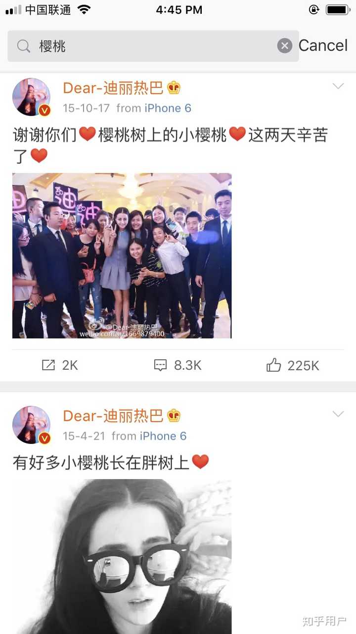 如何评价迪丽热巴?