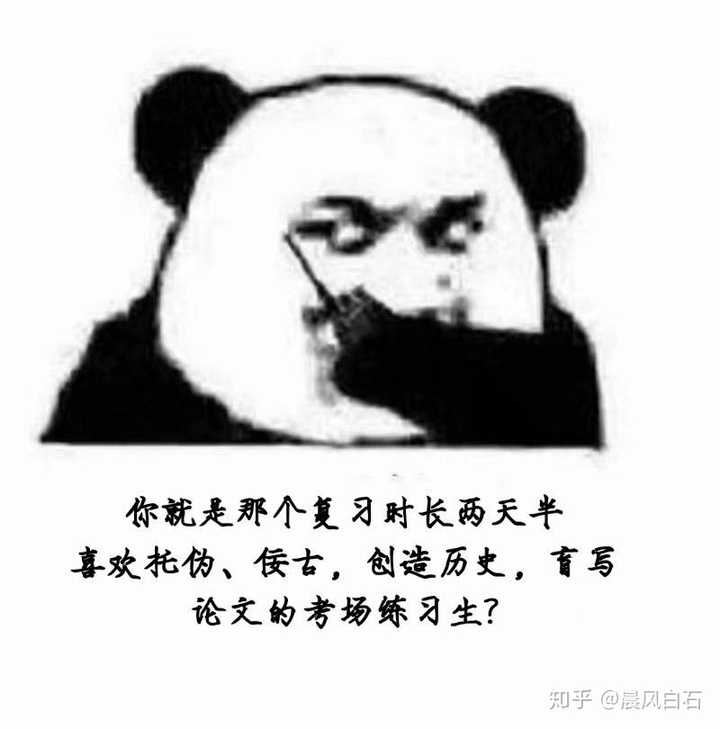 如何在两天之内复习完世界上下两百万年的历史来自历史系的卑微