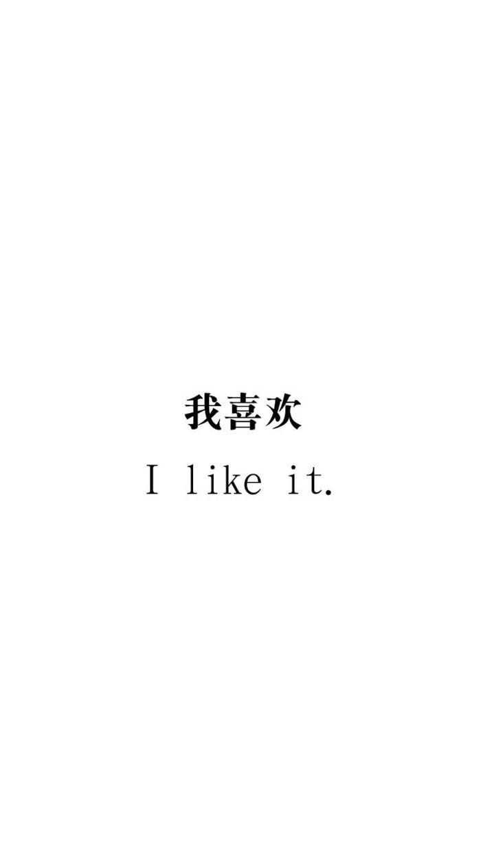 有哪些适合做手机壁纸的白色底图片?