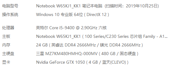 之前的电脑是戴尔灵越5559, i5 6200u amd 低端独显   4g   500g机械