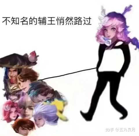 有没有王者荣耀瑶的表情包鸭?