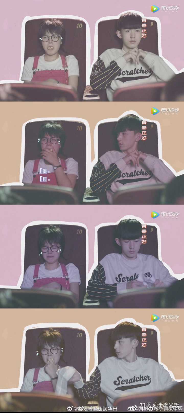 少年派中钱三一喜欢林妙妙吗
