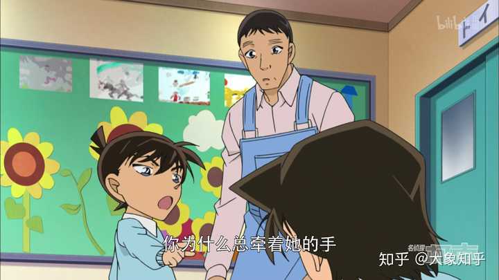 识破幼儿园老师对小兰图谋不轨