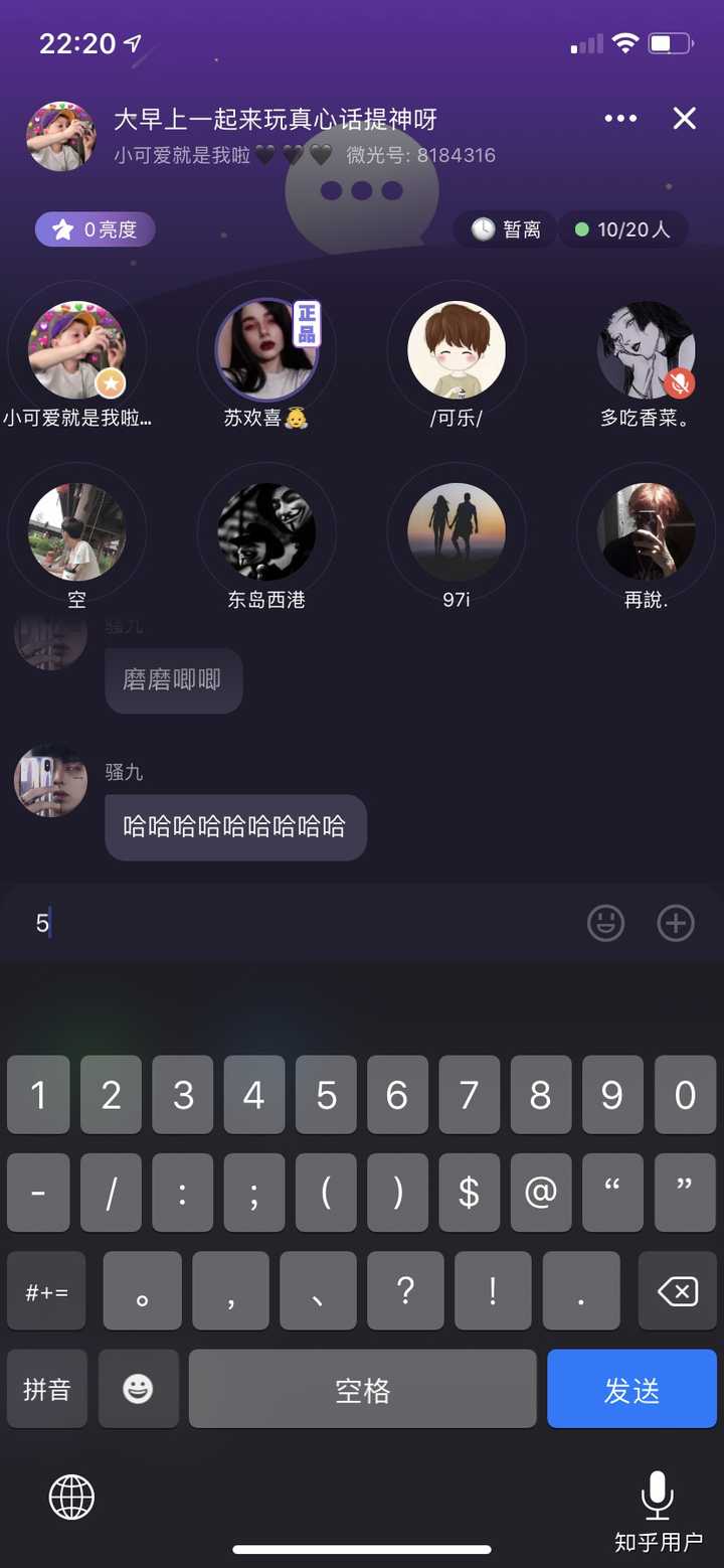 如何评价「微光」app?