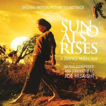 太阳照常升起(the sun also rises)   久石譲   单曲   网易云音乐