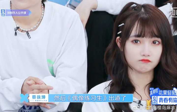 为什么《青春有你 2》有很多人第一眼就 pick 宋昕冉?