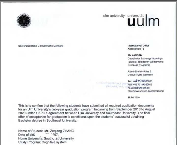 德国的乌尔姆大学怎么样,就读体验如何?