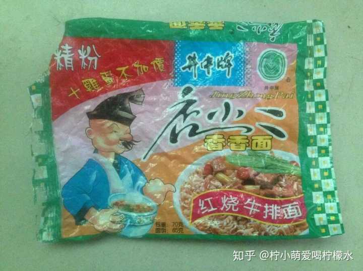 小时候吃的一种叫"店小二"的方便面,是一种绿色的袋子.