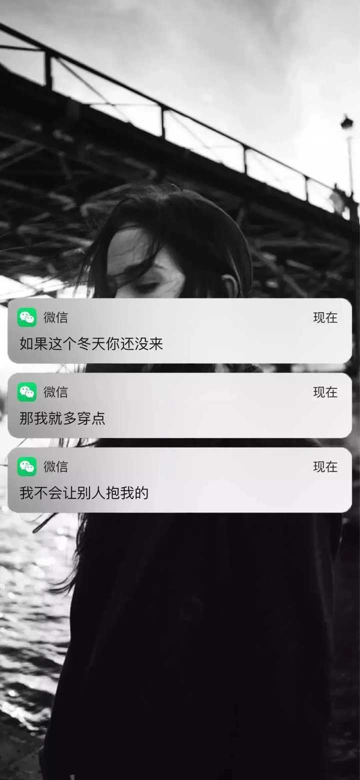 有没有这种短信类的壁纸?