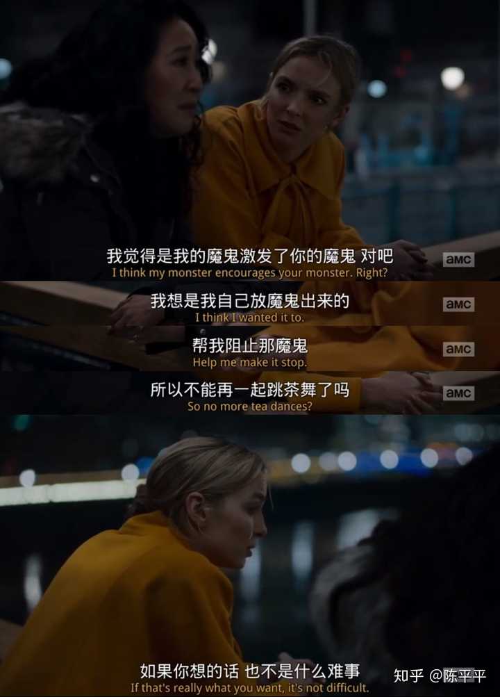 如何评价《杀死伊芙(killing eve)》第三季第八集(大结局)?