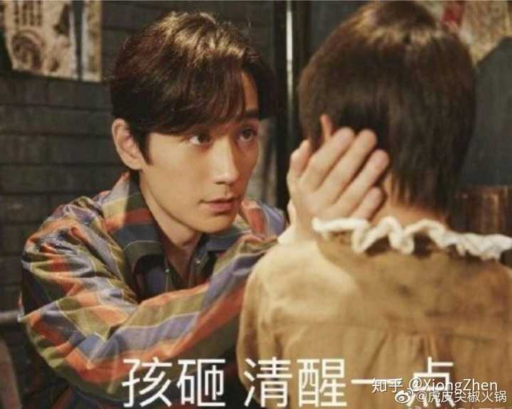 有哪些很有意思的朱一龙表情包.(我是来骗图的)?