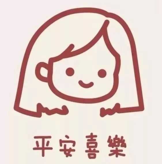 有哪些好看的小众情头