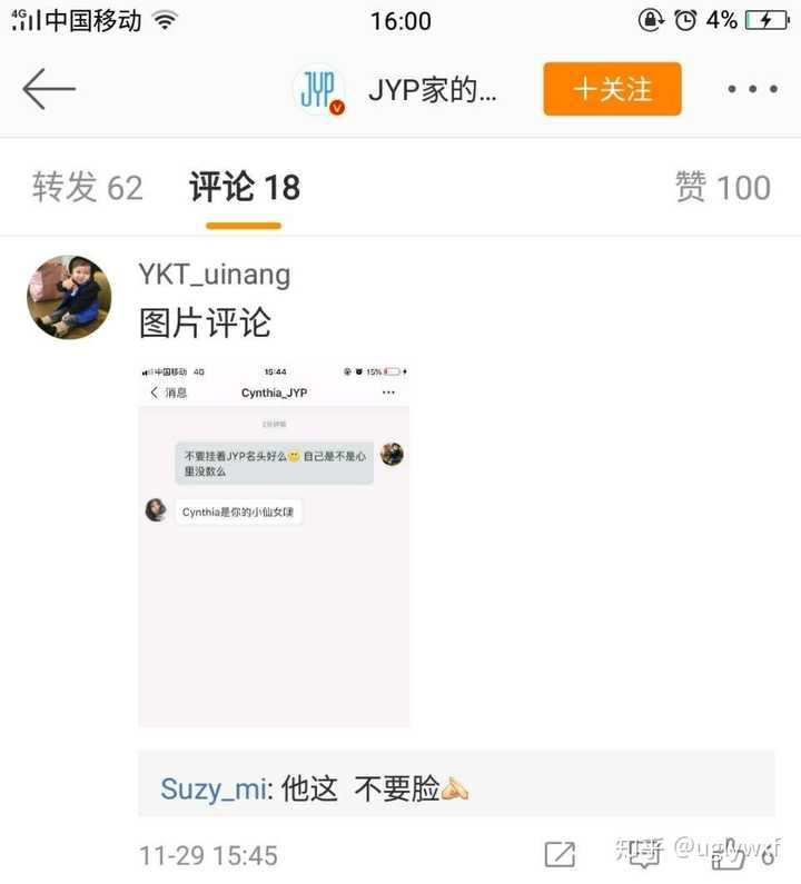 blackpink专辑订单截图,blackpink数专购买截图 如何看待2019韩国福布斯名人榜blackpink确立一位?