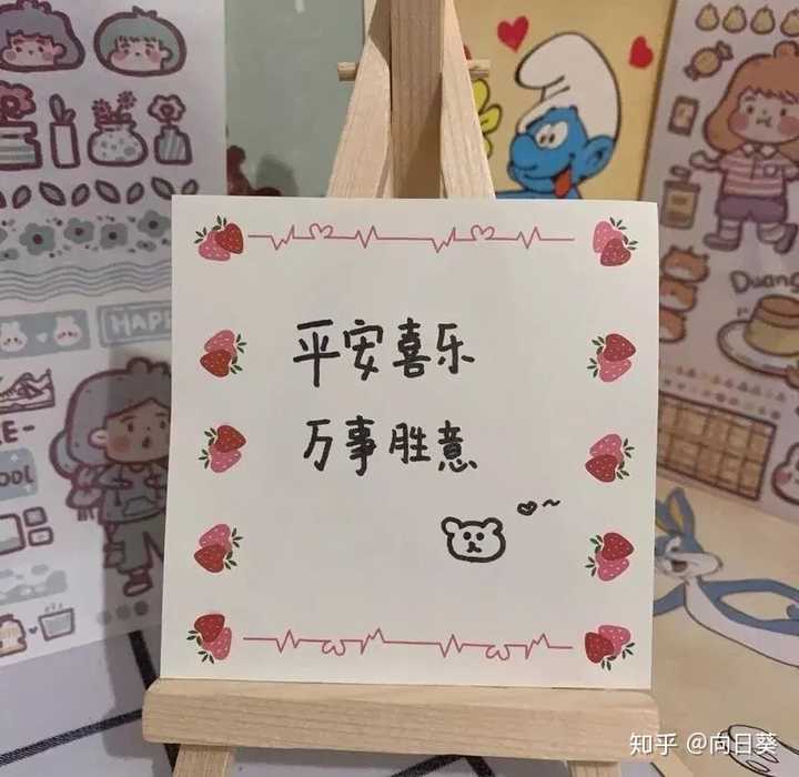 你不要再回头 往后不将就 愿今年所有的遗憾 都是为明年的惊喜做铺垫