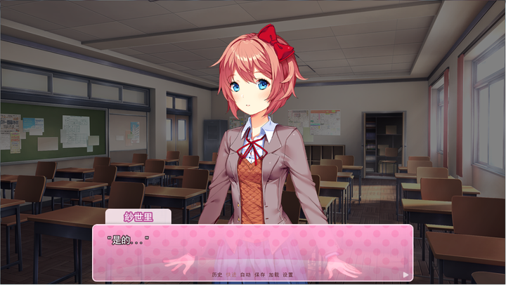 如何评价《doki doki literature club!》?