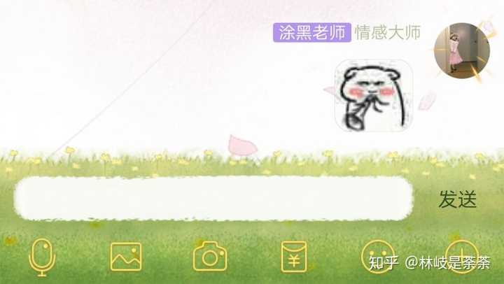 你曾起过最沙雕的网名是什么?