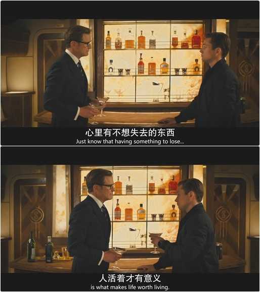 《王牌特工#电影台词