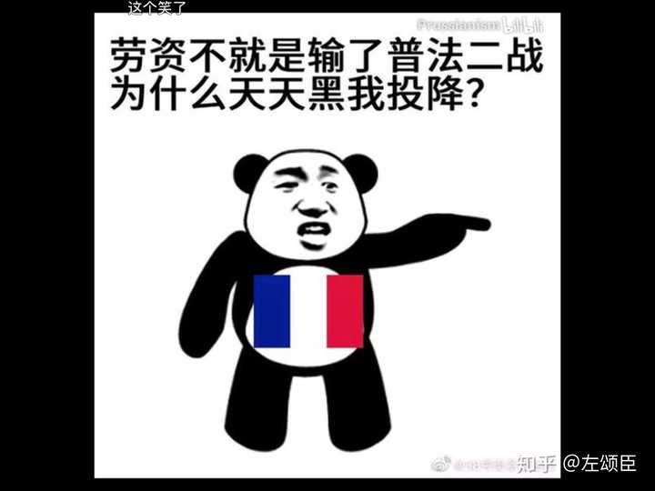 印度军力真的超越法国位列全球第四吗?