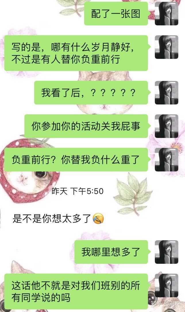 你听过的看过的最让你恶心的一句话是什么?