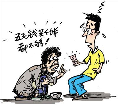 拿着手机开启沿街乞讨新模式!