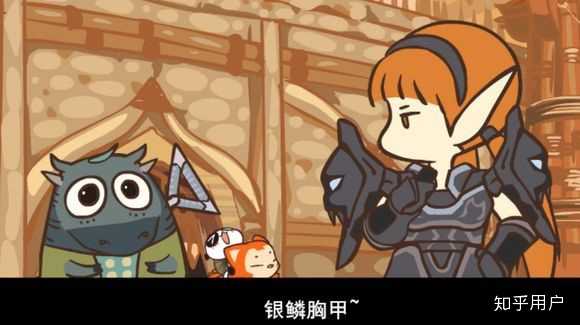 你需要一件银鳞胸甲